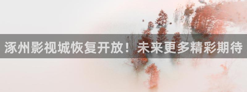 奇优影院会员优惠