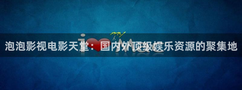 奇优影院电视剧免费版在线观看