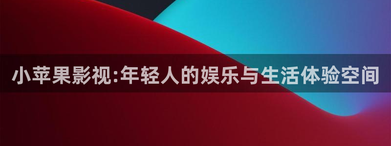 奇优影院电视剧电视剧