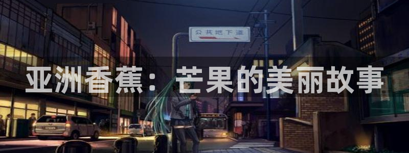 奇优影院胆小鬼